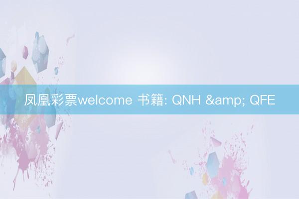 凤凰彩票welcome 书籍: QNH & QFE
